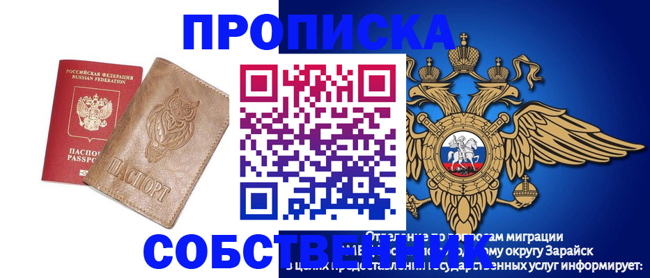 временная регистрация госуслуги в Кашине