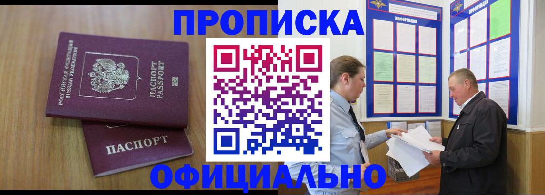 миграционный учет в Кашине